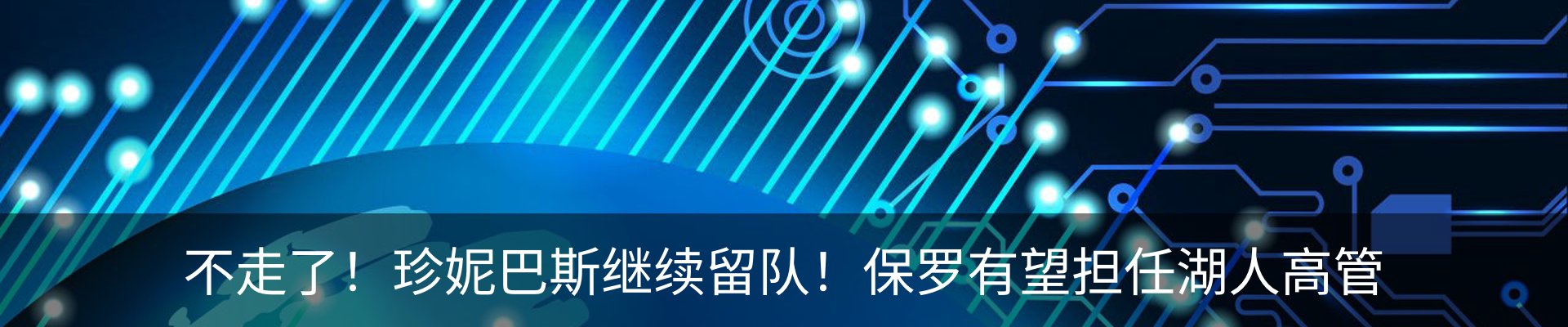 行业资讯