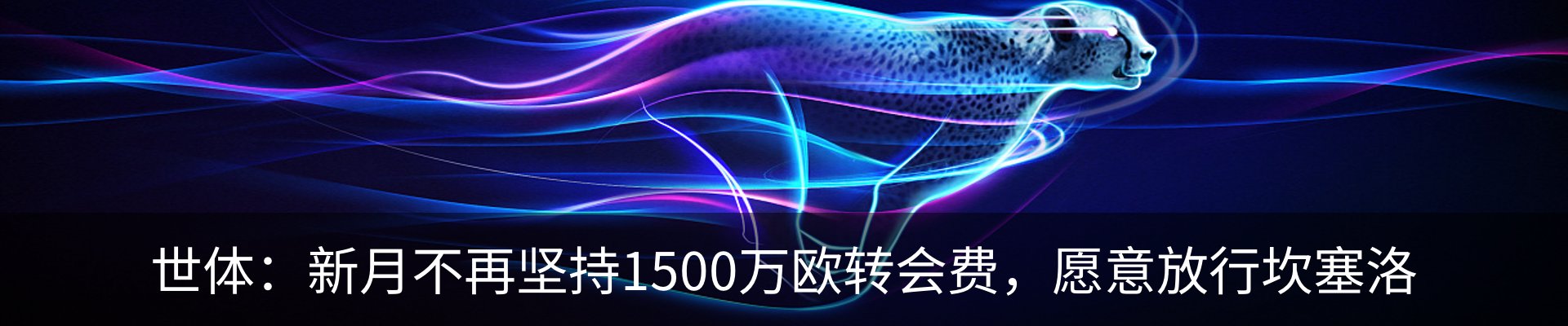 行业资讯