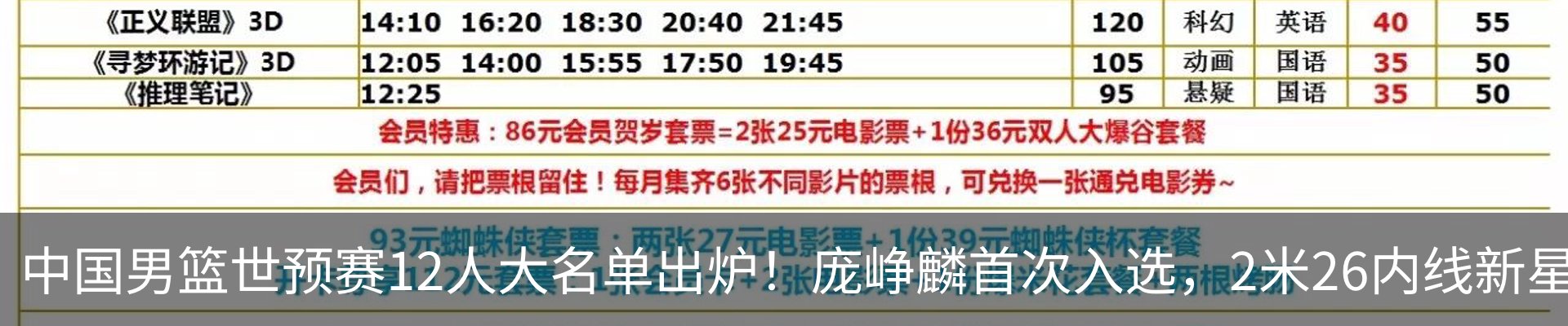 行业资讯