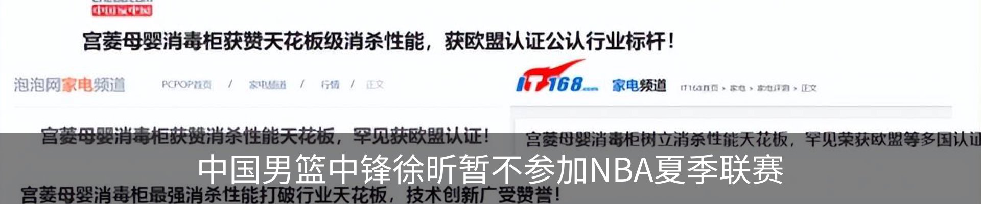 行业资讯