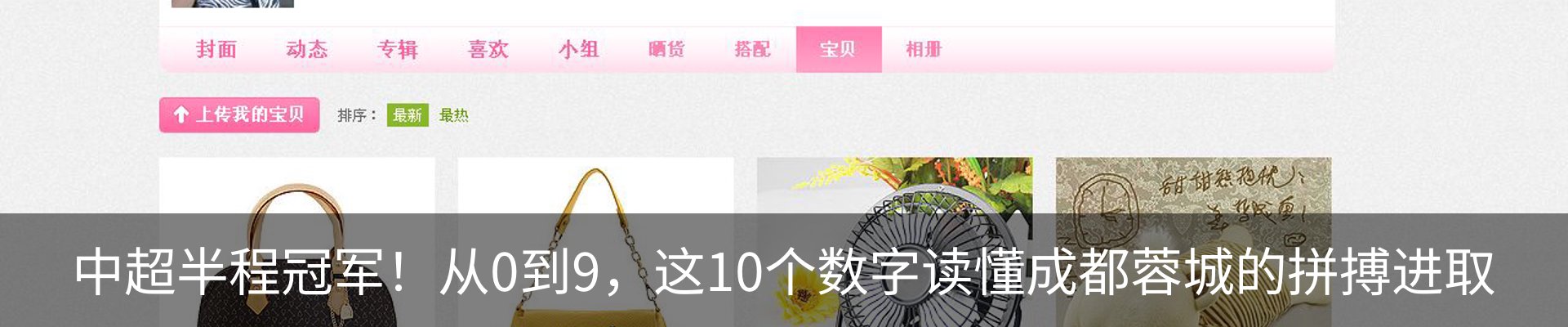 行业资讯