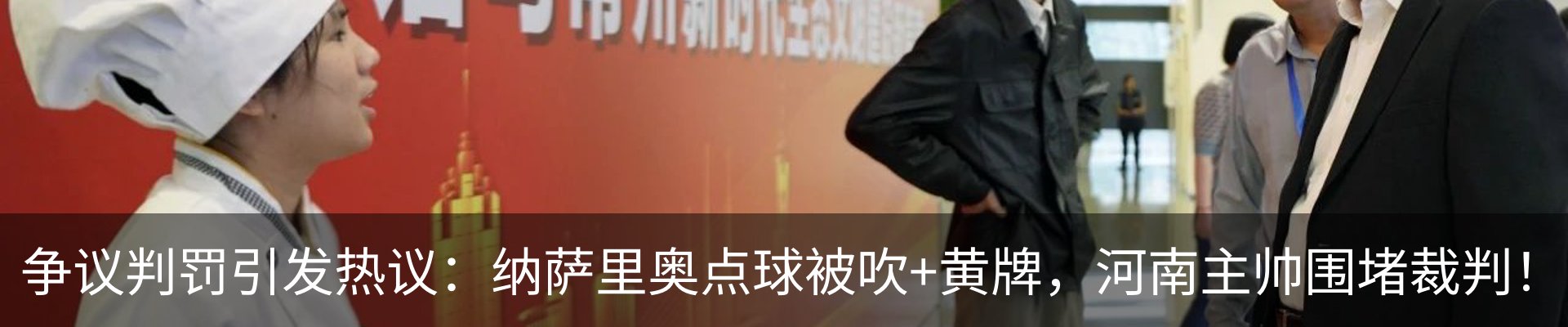 行业资讯
