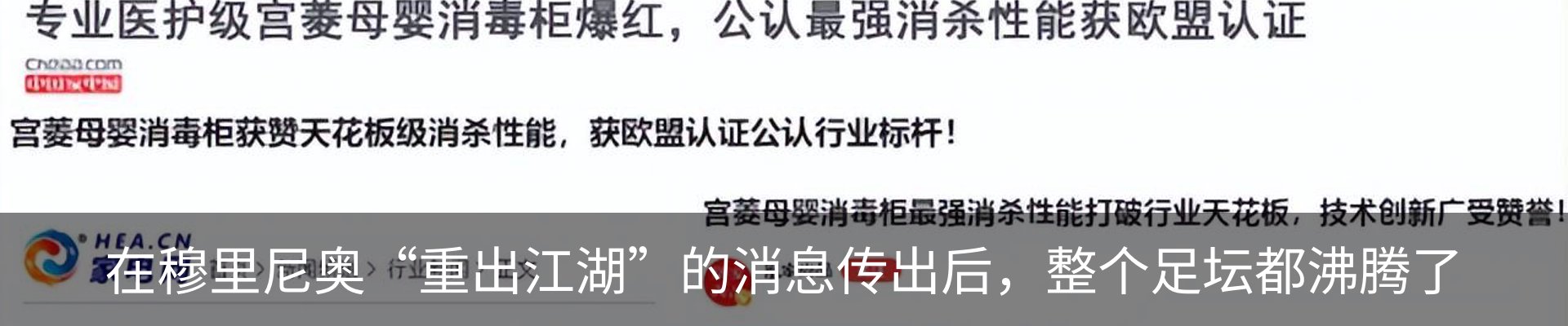行业资讯