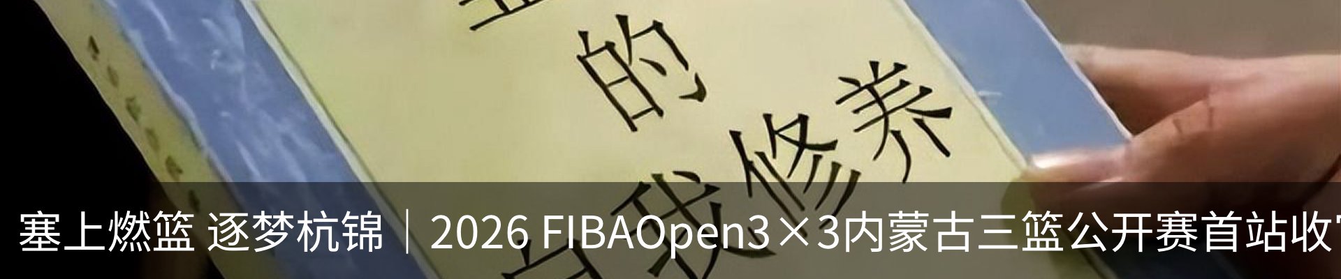 行业资讯