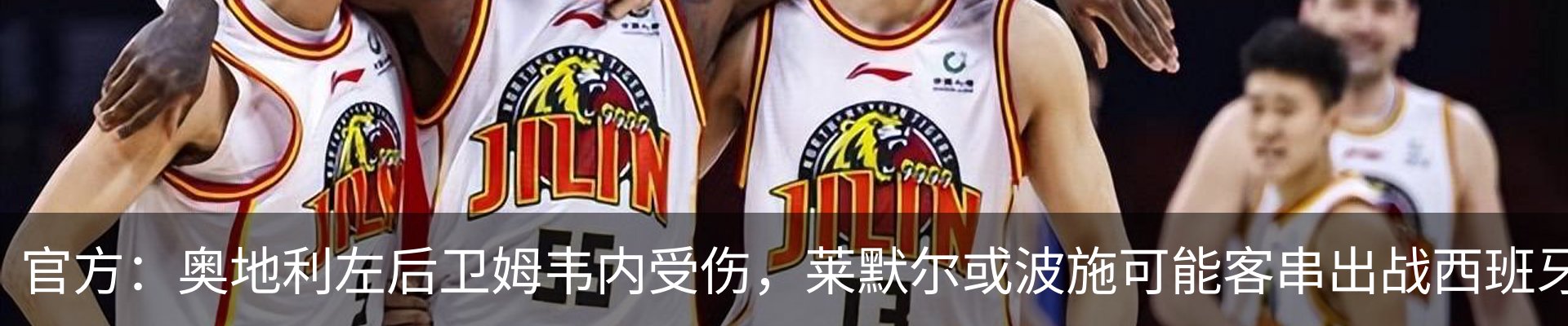 行业资讯