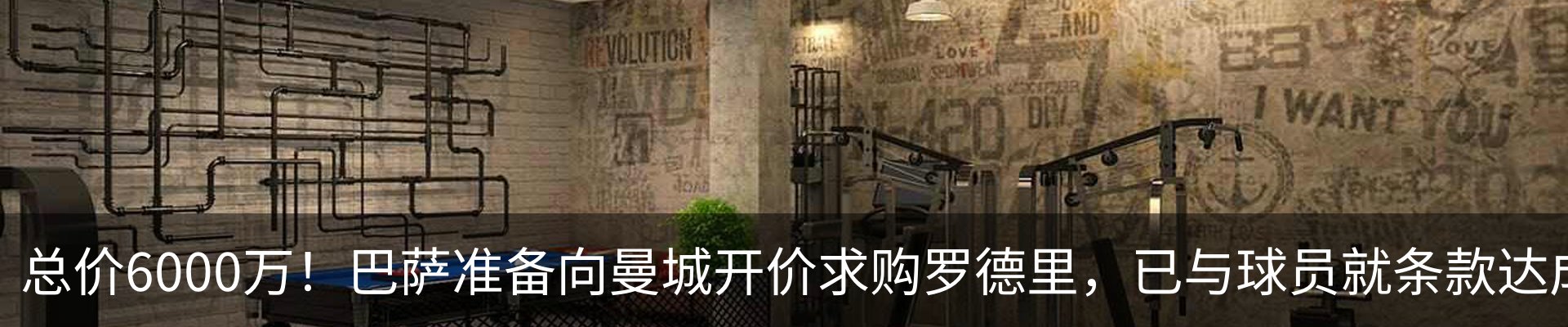 行业资讯
