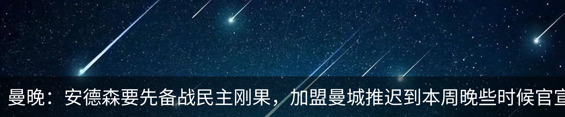 行业资讯