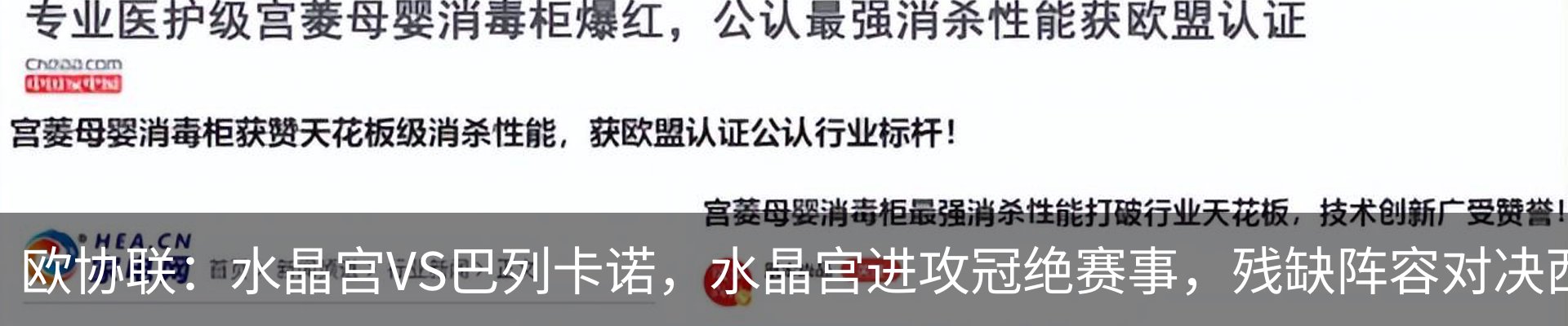 行业资讯