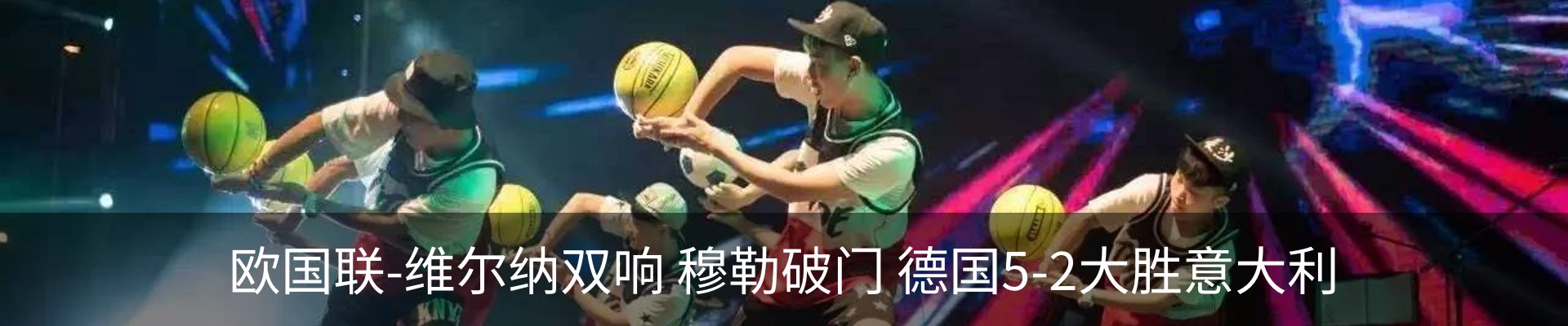 行业资讯