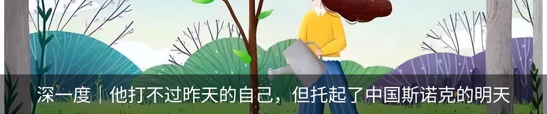 行业资讯