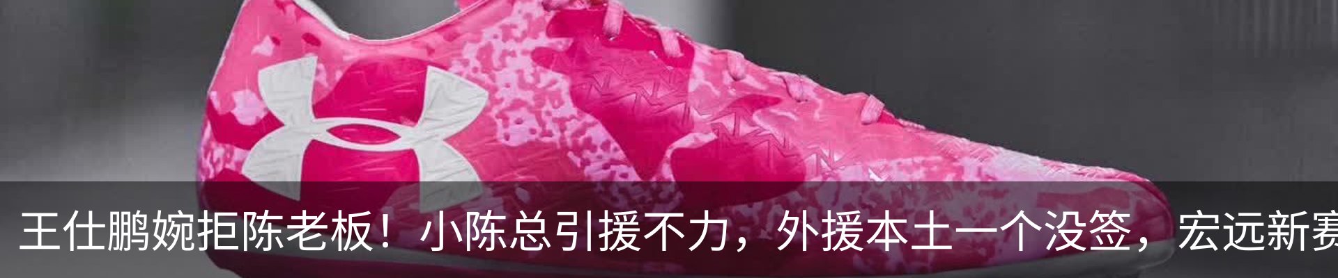 行业资讯
