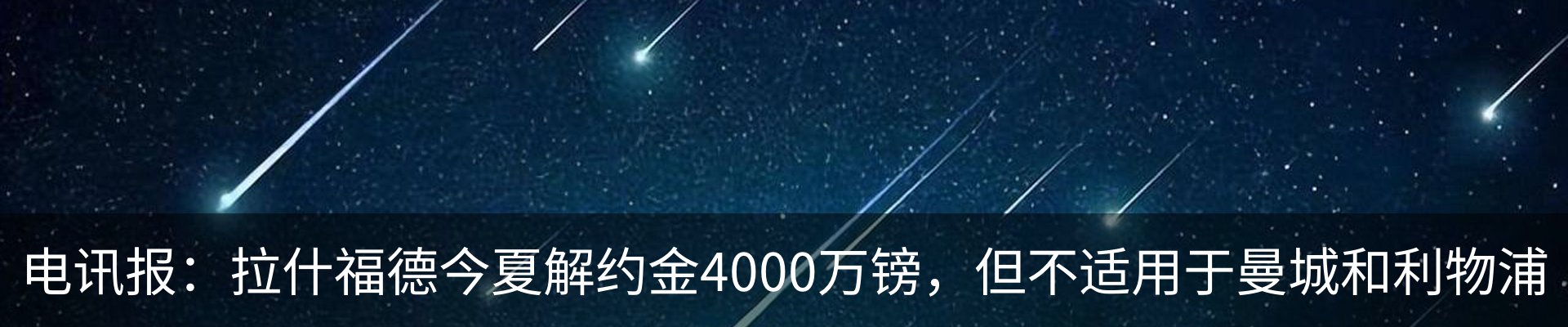行业资讯