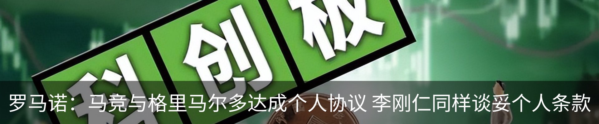 行业资讯