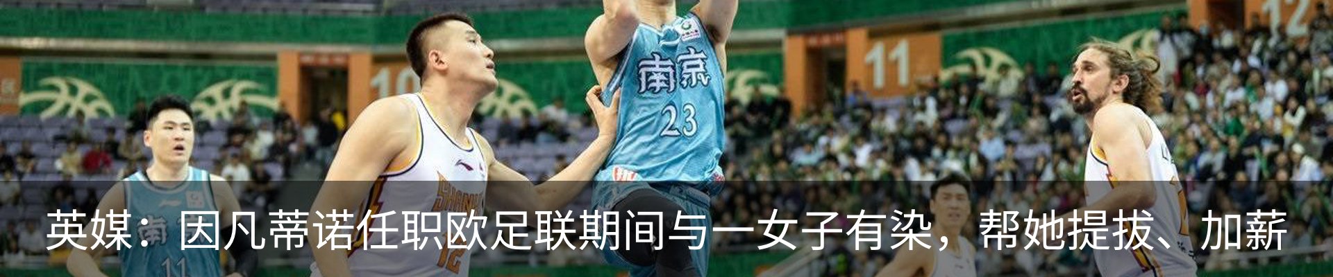 行业资讯