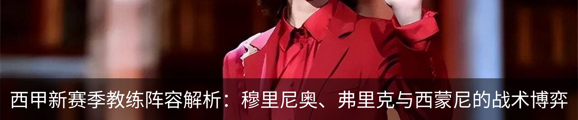行业资讯