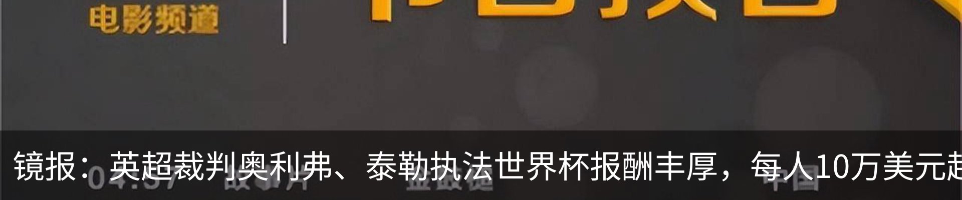 行业资讯