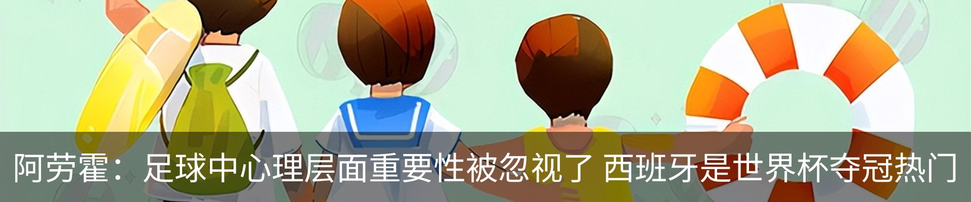 行业资讯