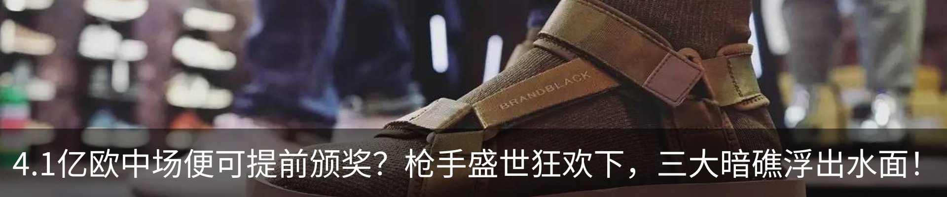 行业资讯