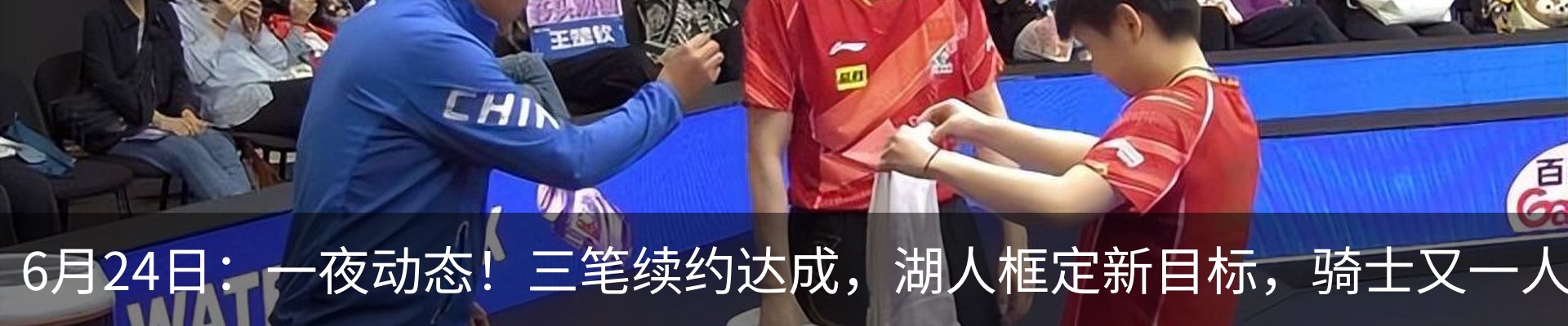 行业资讯