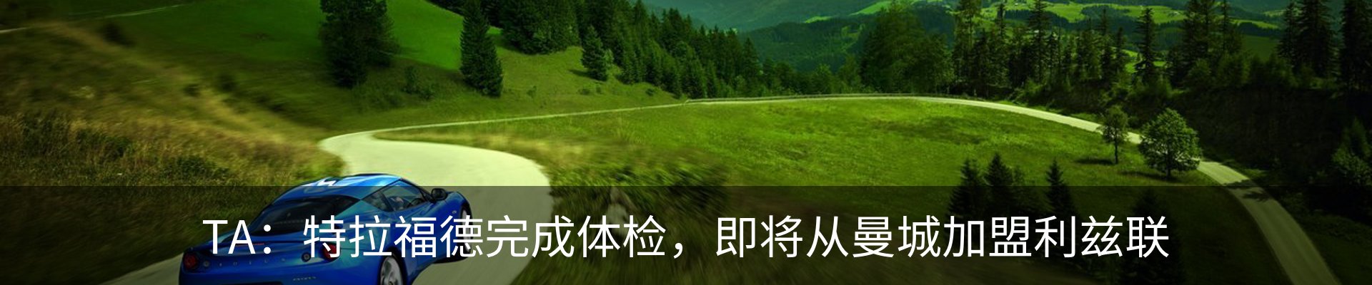 行业资讯